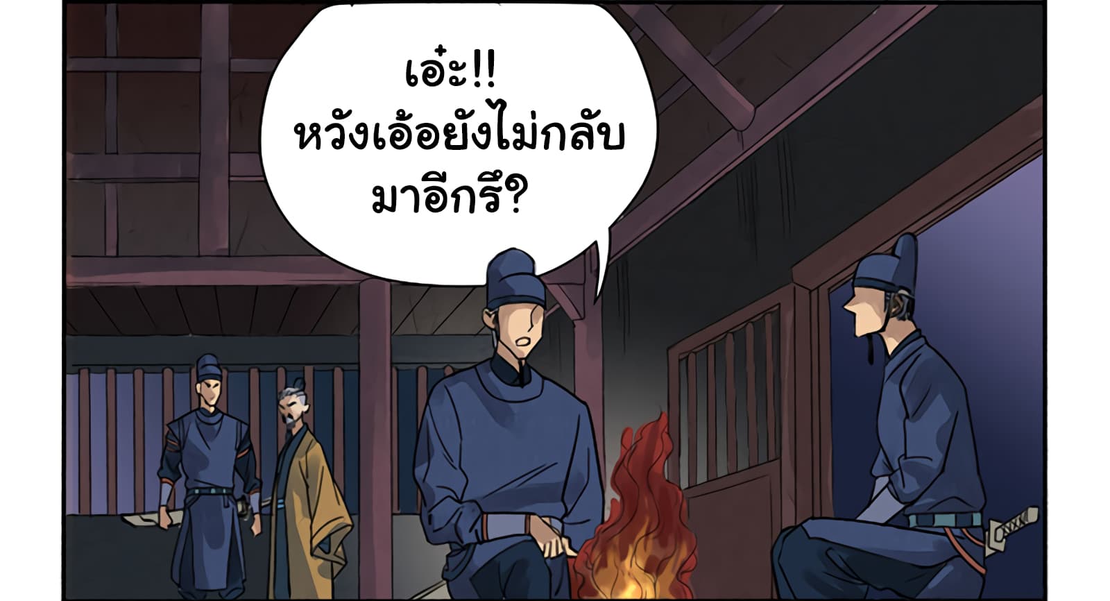 Chuanwu 3-3