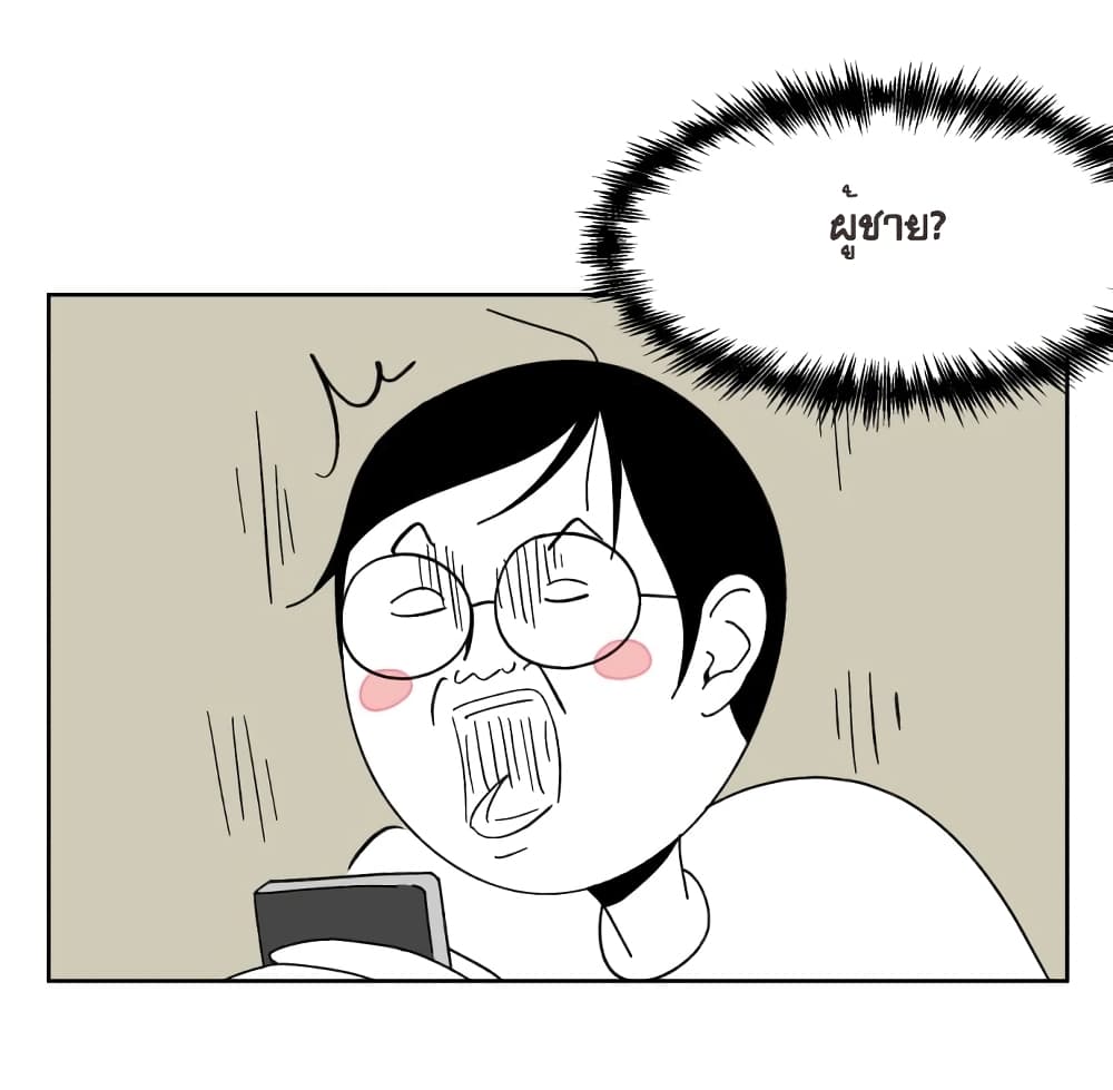 Face Genius 3-3