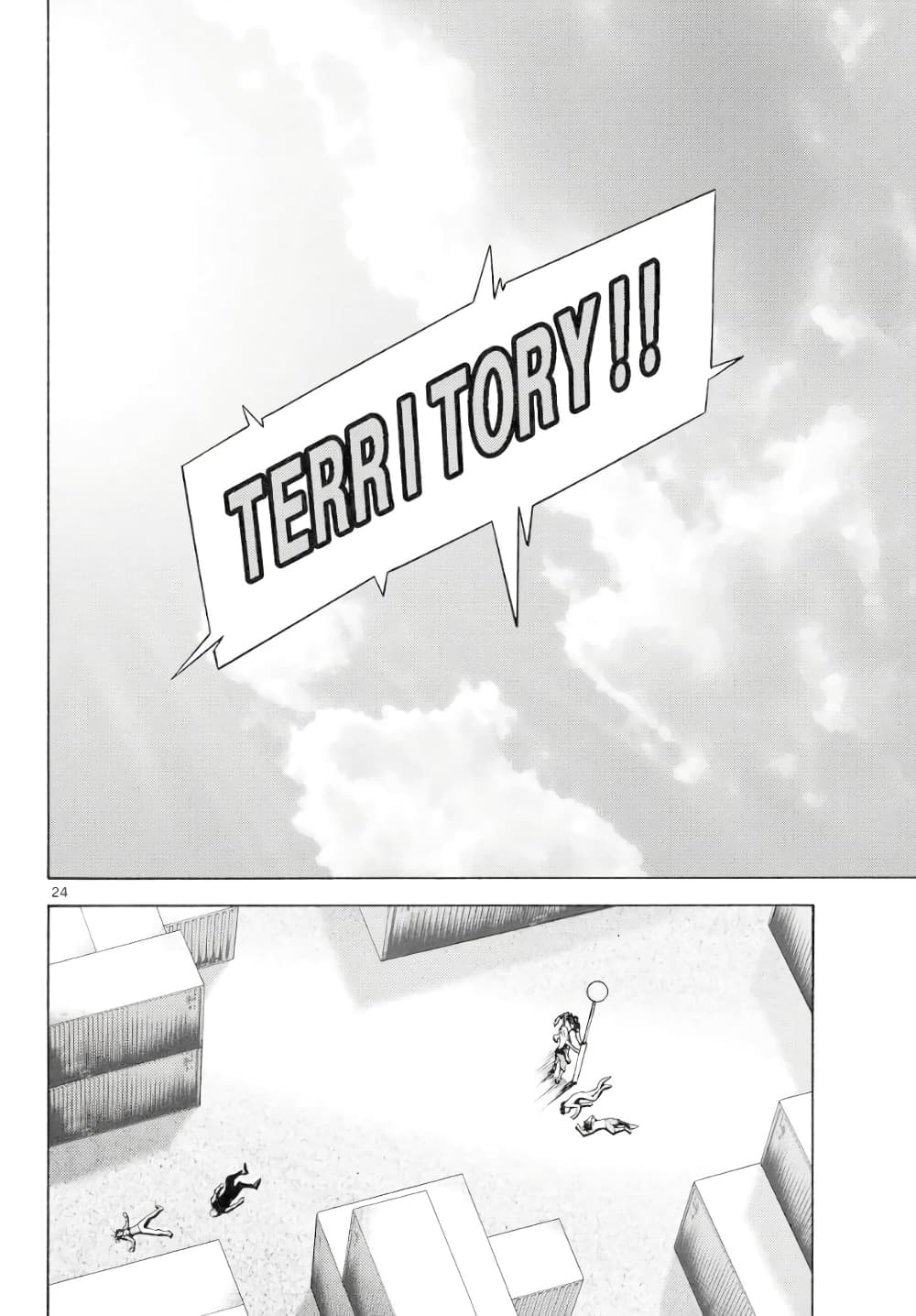 Imawa no Kuni no Alice 38-คิงดอกจิก (6)