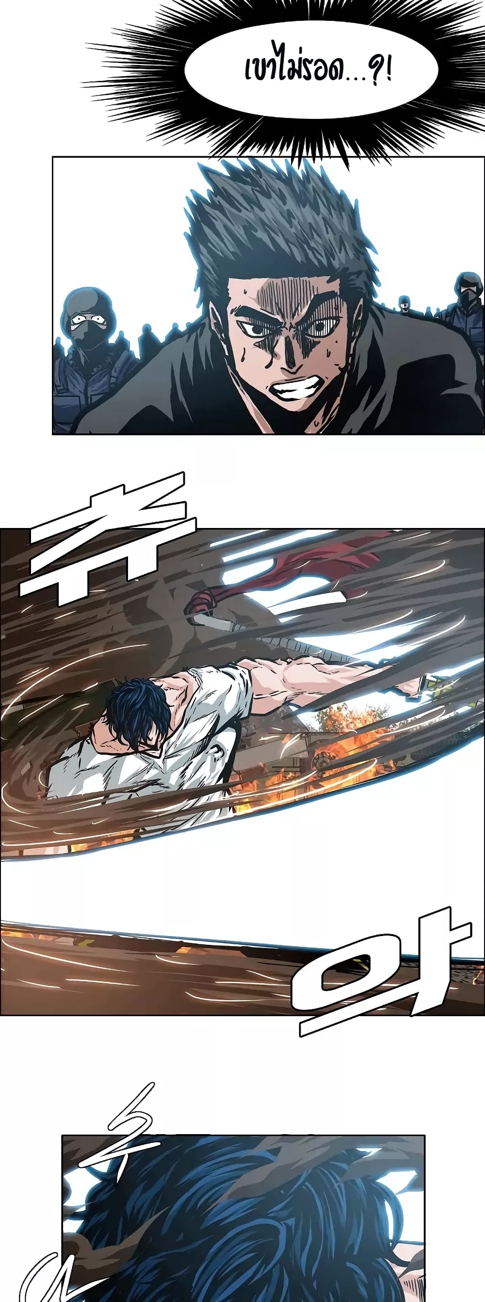 Rooftop Sword Master 26-26