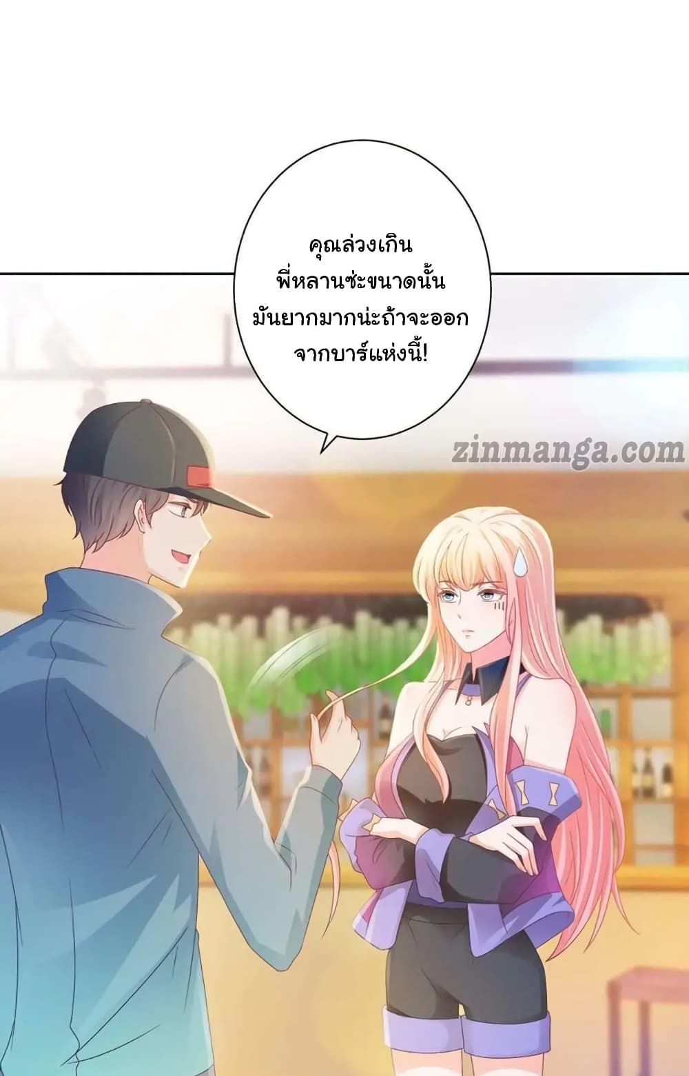 The Lovely Wife And Strange Marriage แผนรักลวงใจ 153-153