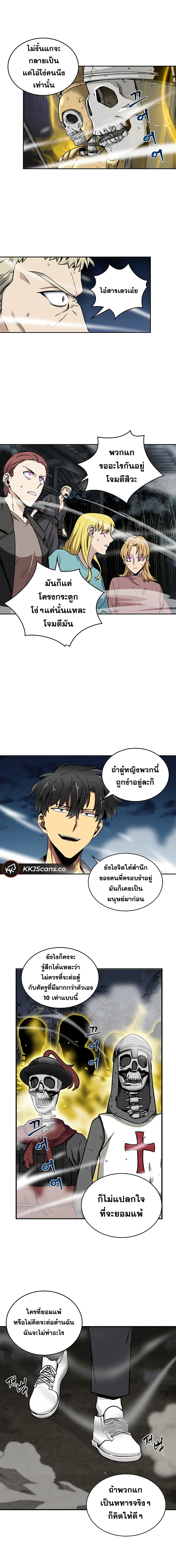 Tomb Raider King ราชันย์จอมโจรปล้นสุสาน 60-60