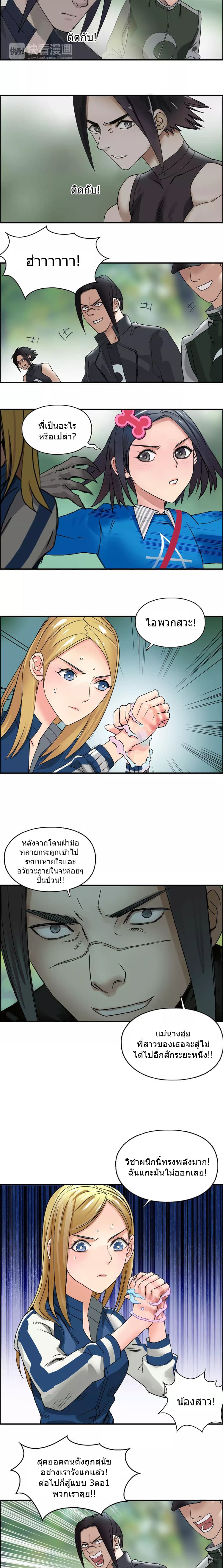 Super Cube 57-57