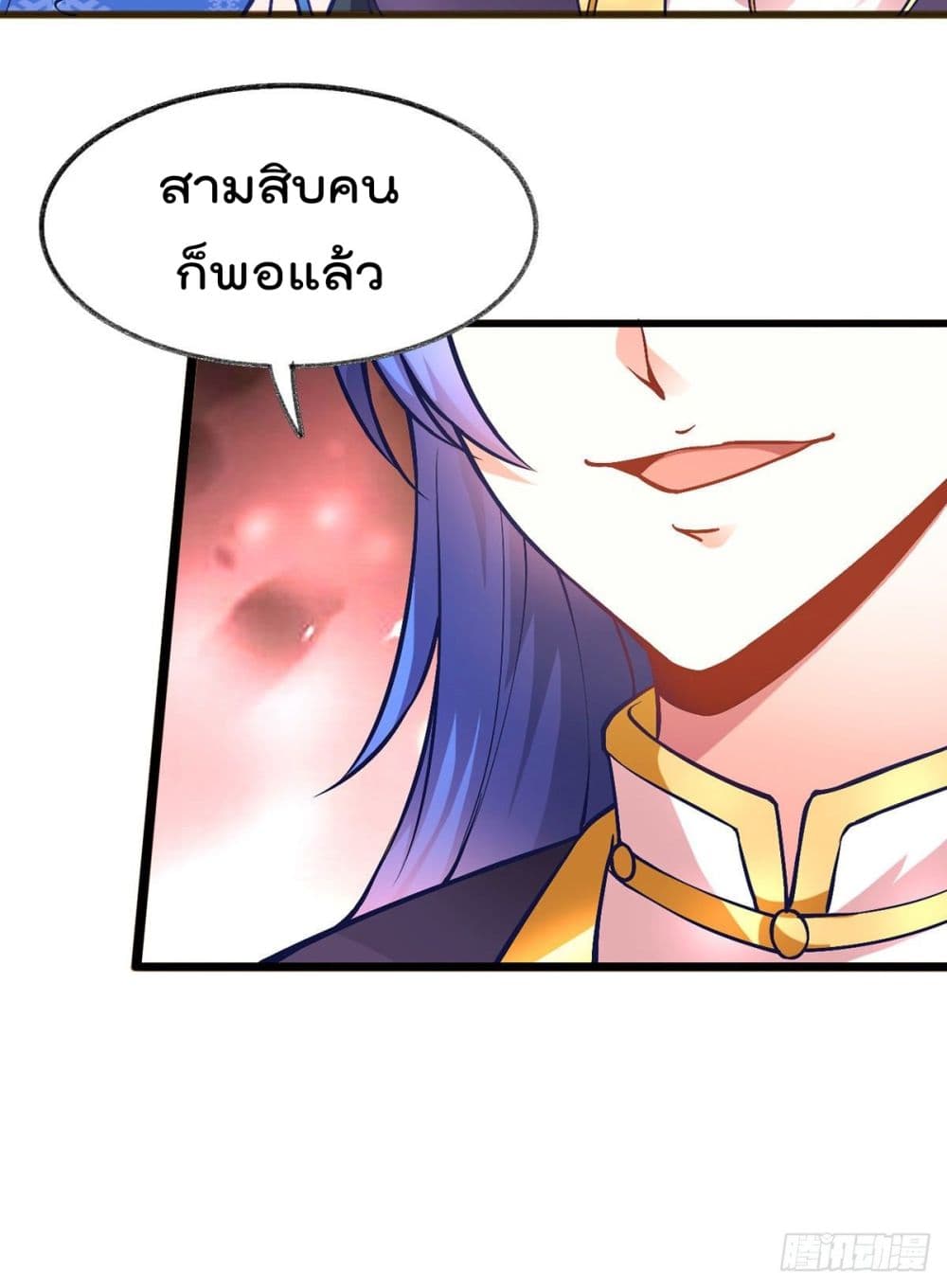 Immortal Husband on The Earth เซียนร้อยรักเขยนี้ขอบ่มเซียนให้พ่อตา 10-10