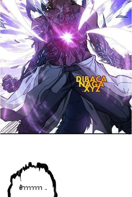 God Slayer 24-24