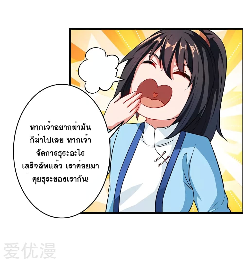 One Step Toward Freedom 34-34