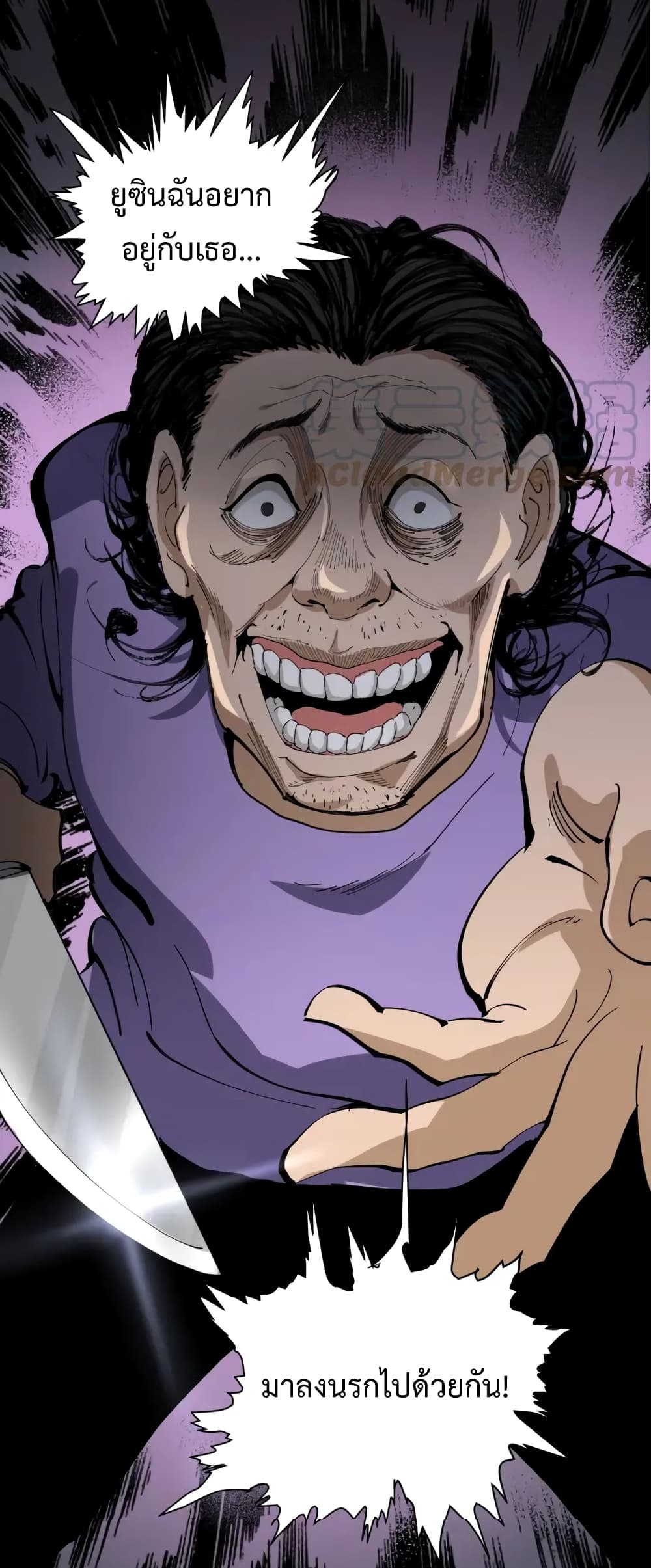 Doctor Poison 22-22