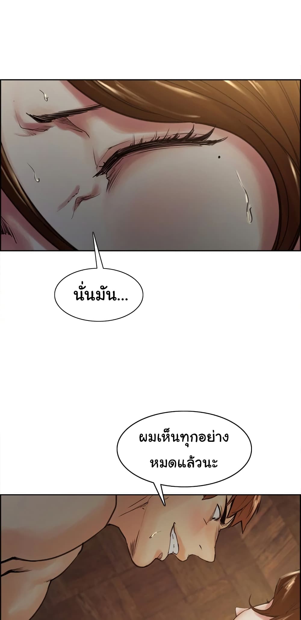 The Sharehouse 6-6