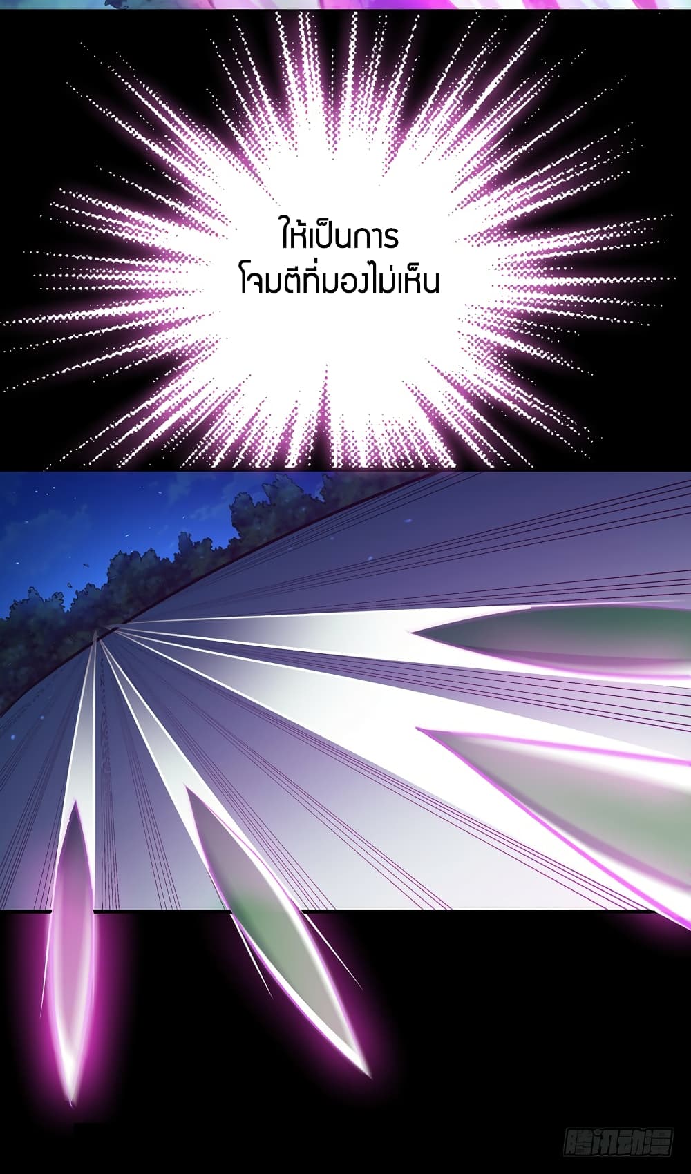 Rebirth: City Deity 66-66