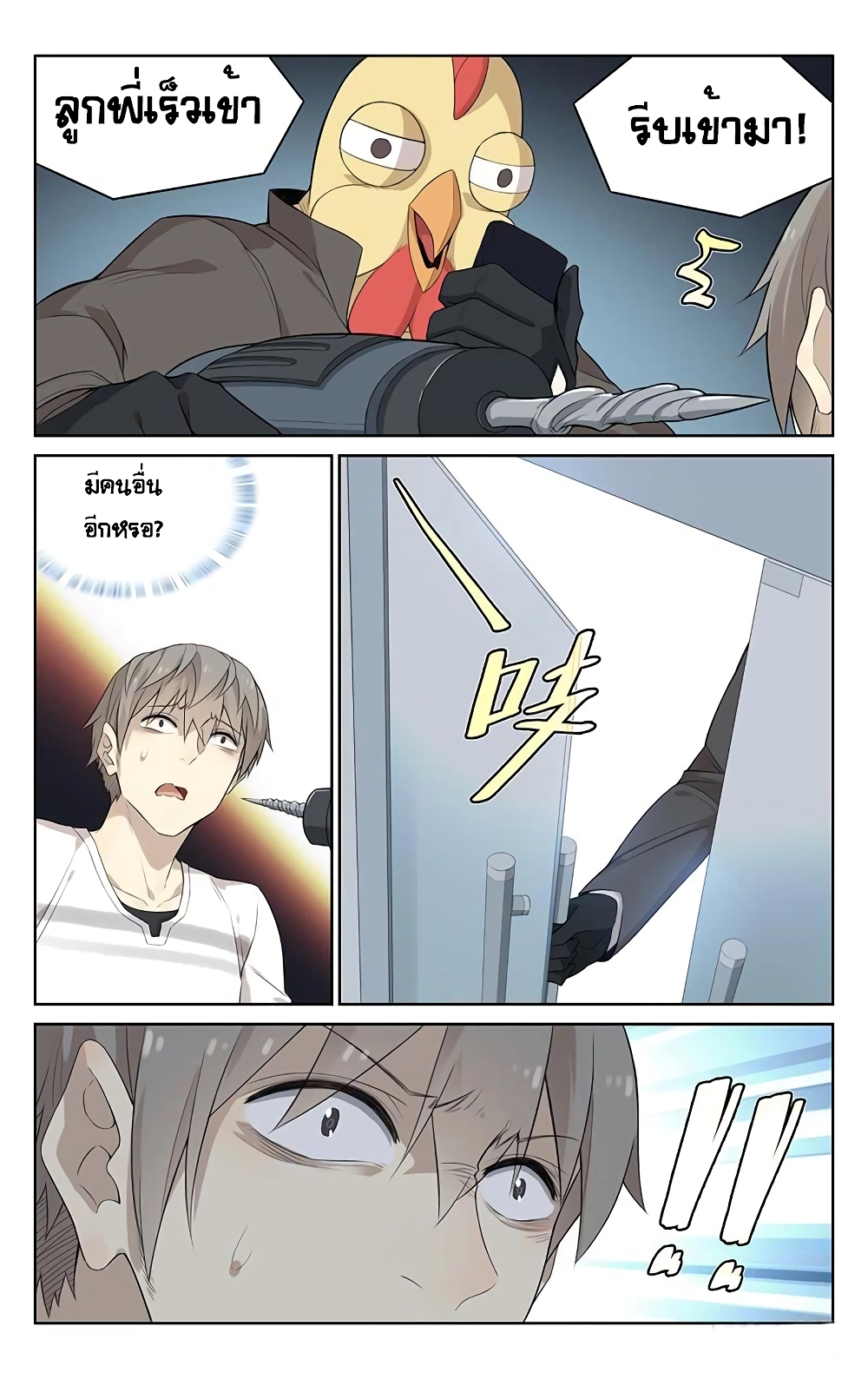 City Secret 2-2
