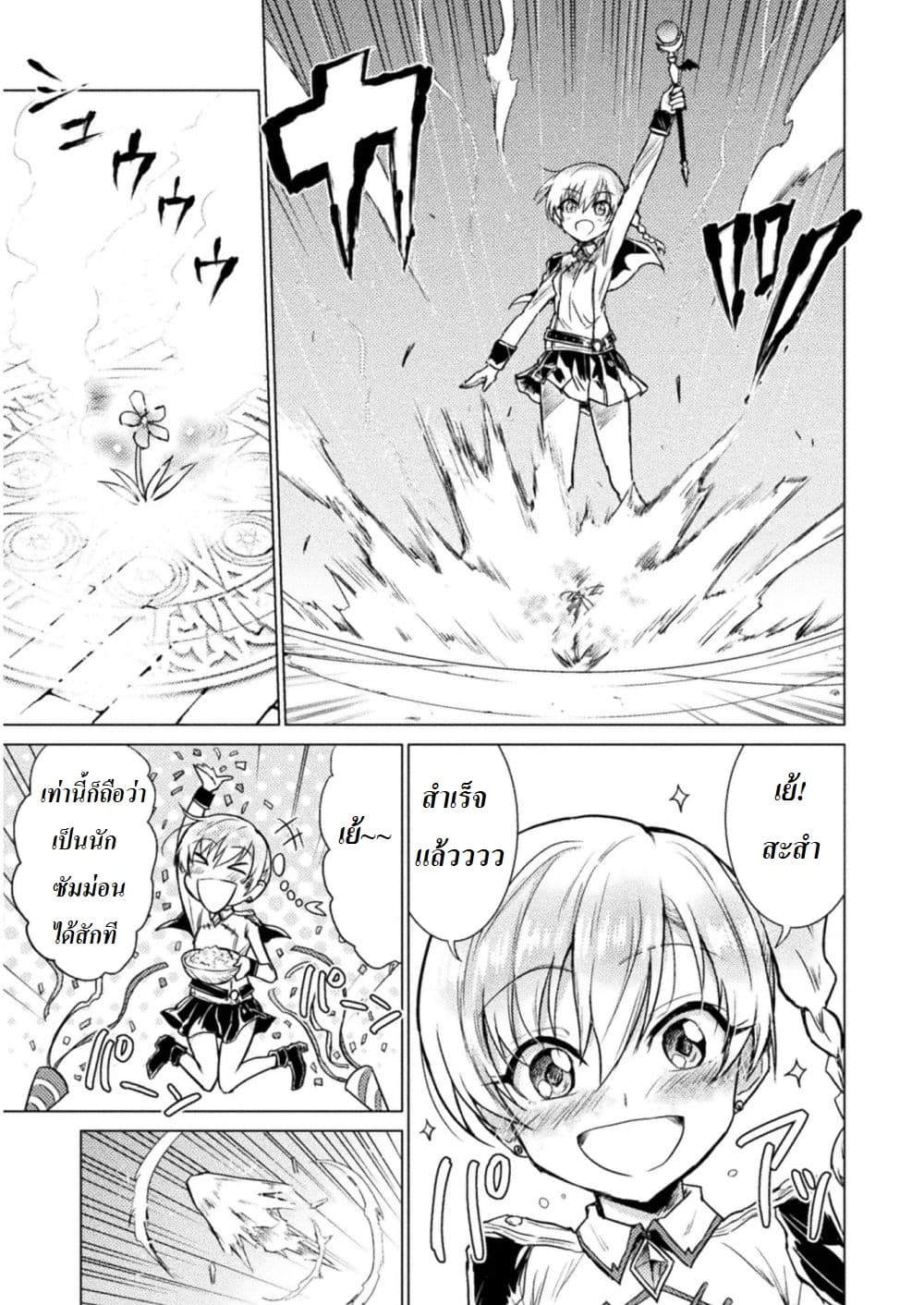 Killer Shark in Another World 1-1
