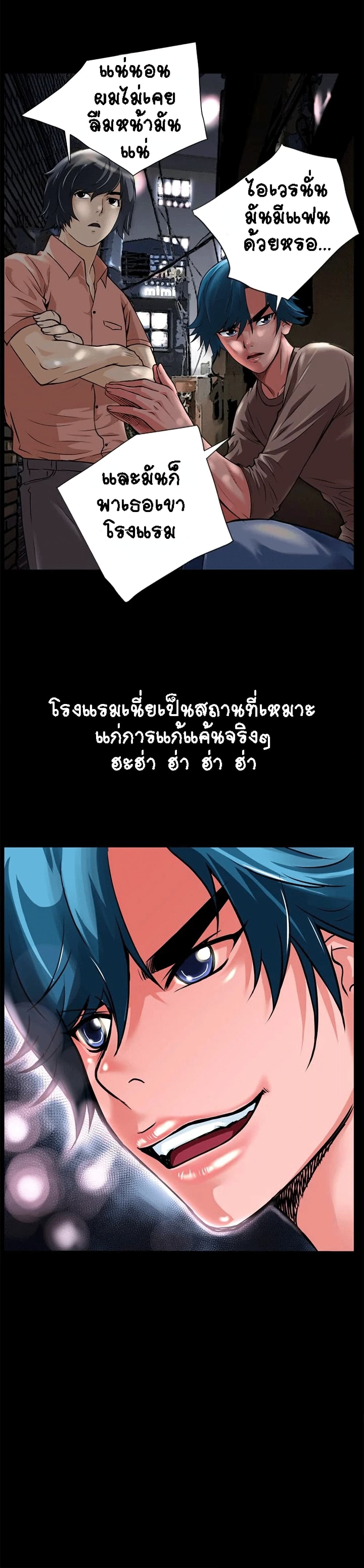 Beyond Imagination 6-6