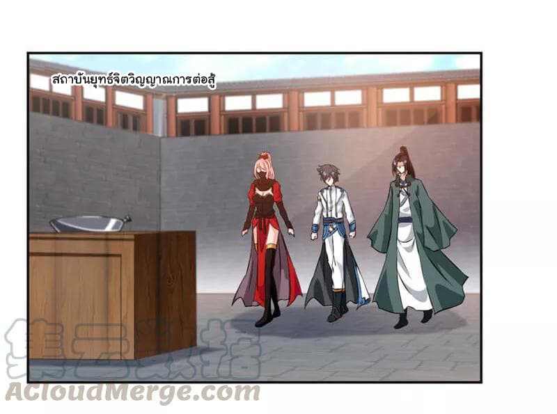 Nine Sun God King ราชันย์เทพเก้าสุริยัน 43-43