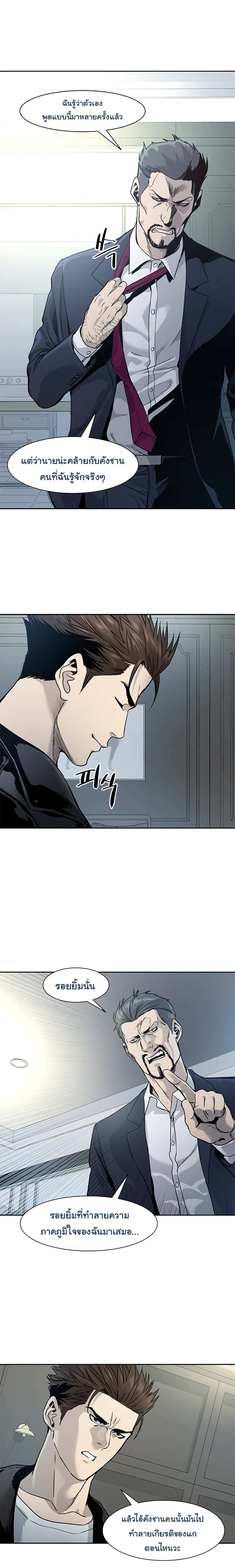 God of Blackfield 34-34