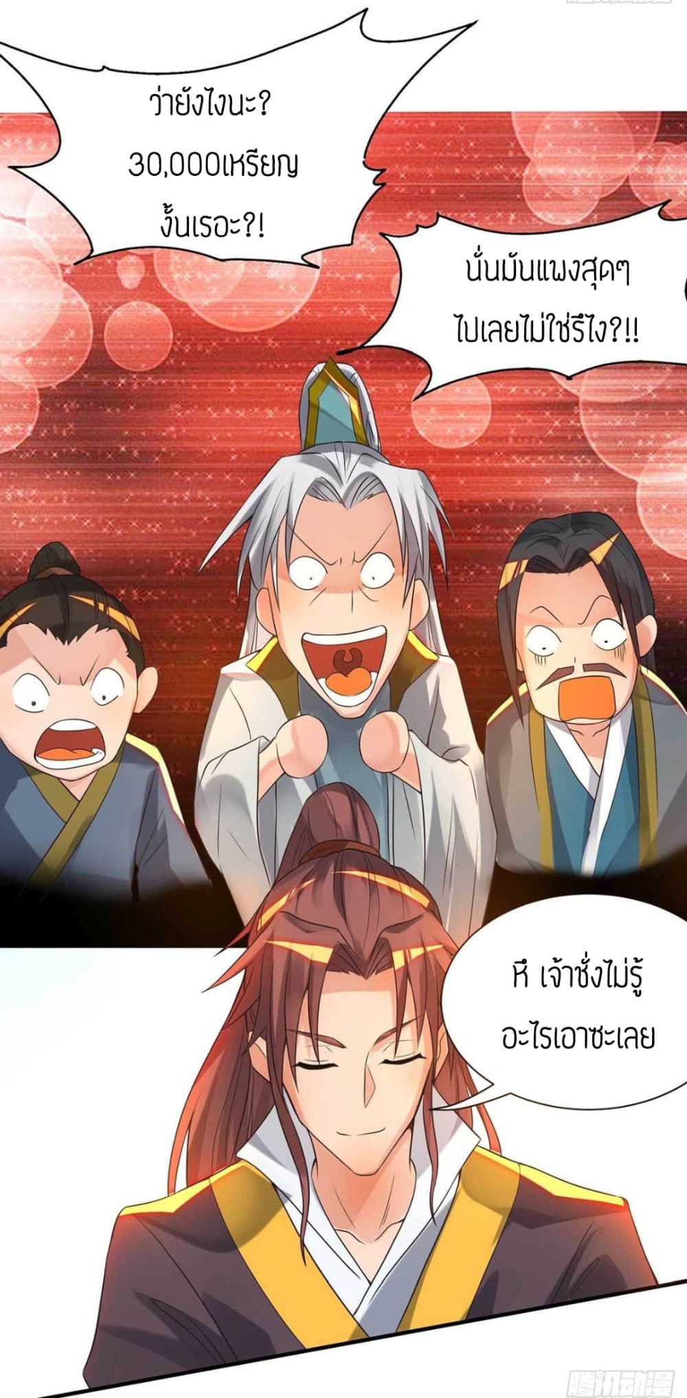 Reversal of God King 14-14