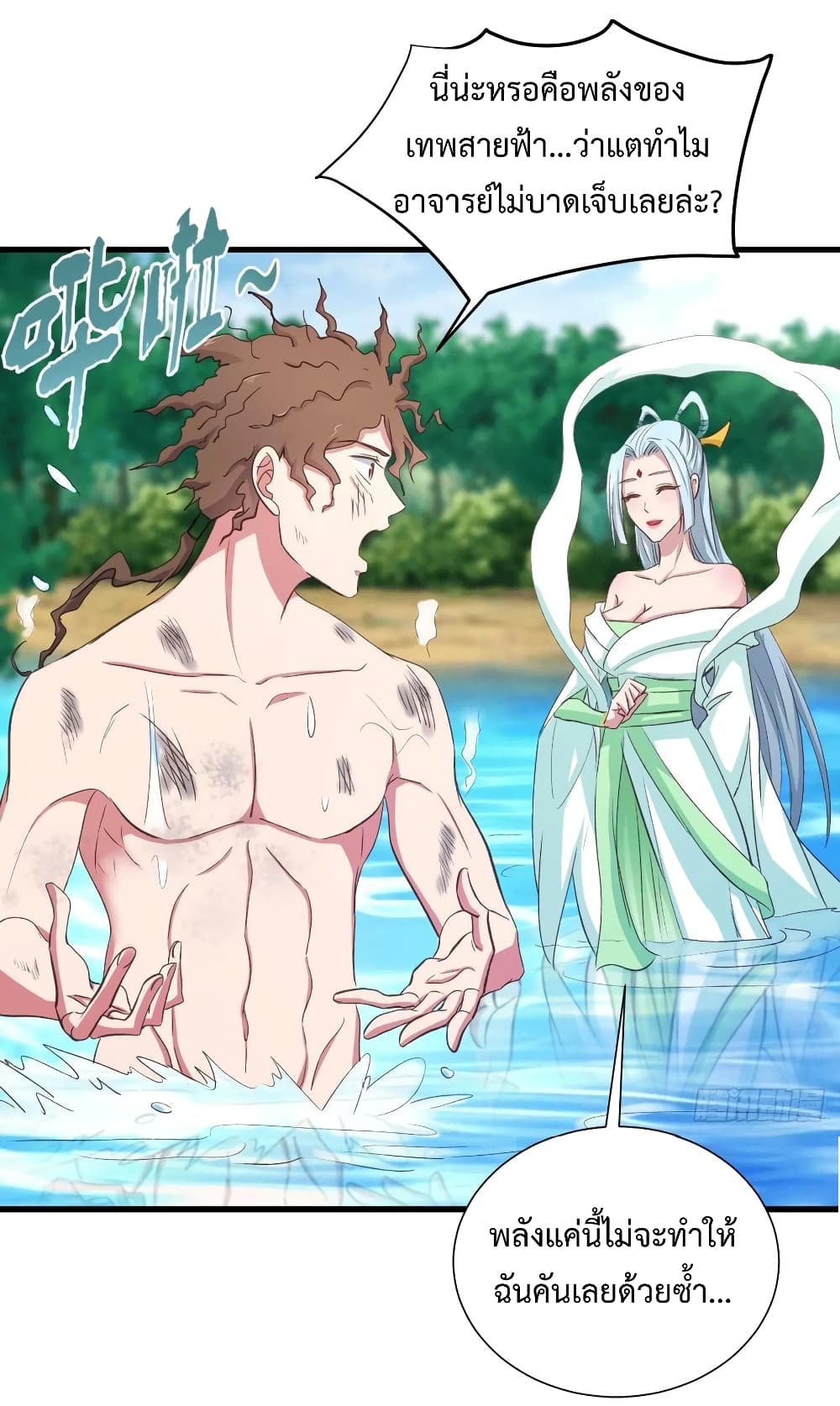 Super Harem Card 32-32