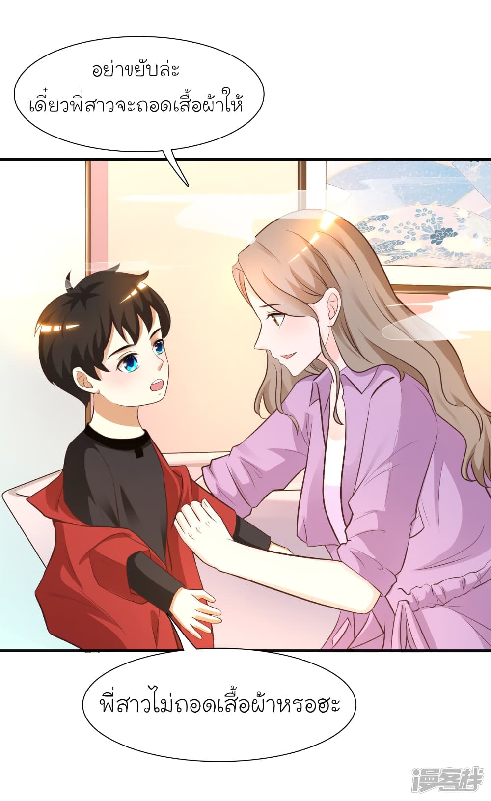 The Strongest Peach Blossom ราชาดอกไม้อมตะ 78-78