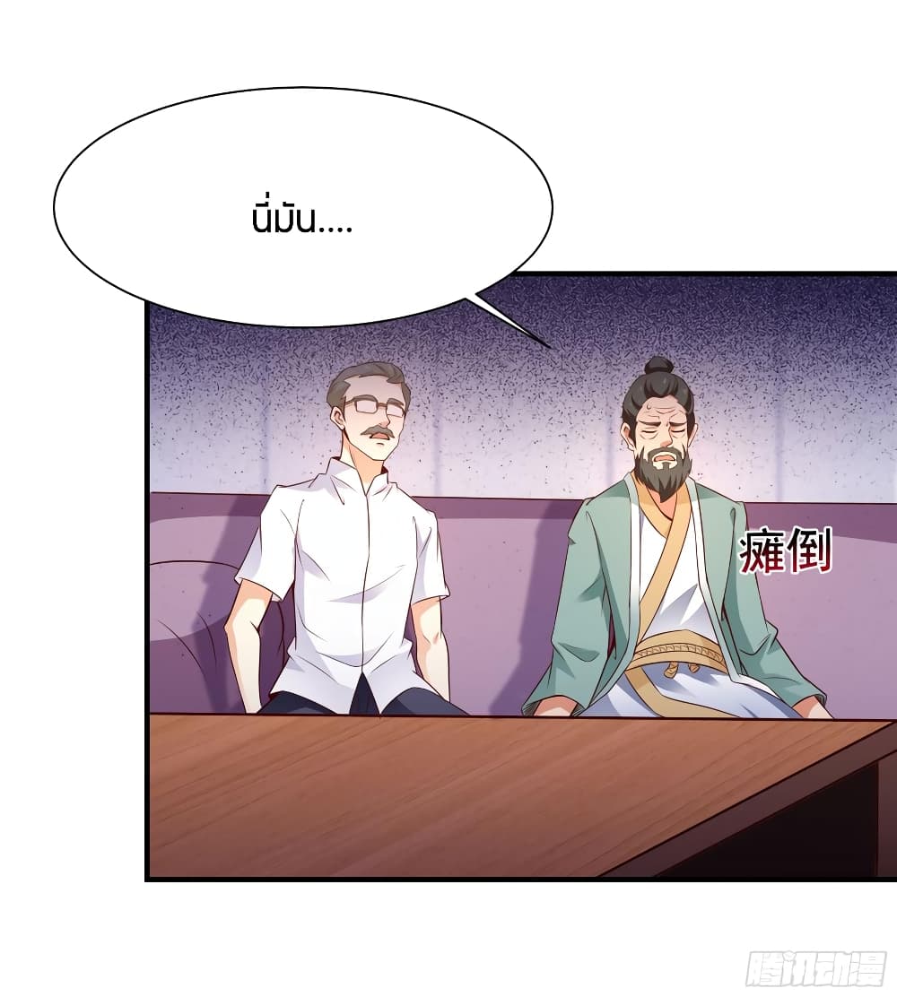 Rebirth: City Deity 76-76