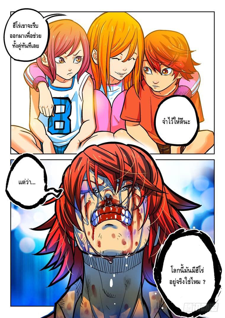 Private Hero 28-28