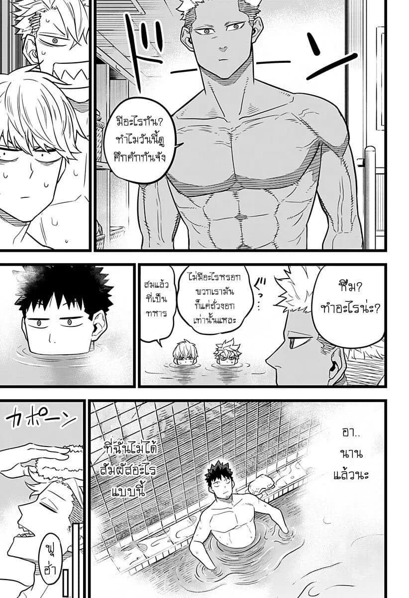 Kaiju No.8 ไคจูหมายเลข 8 11-นี่เพิ่งถึง "เส้นสตาร์ท" เท่านั้น!