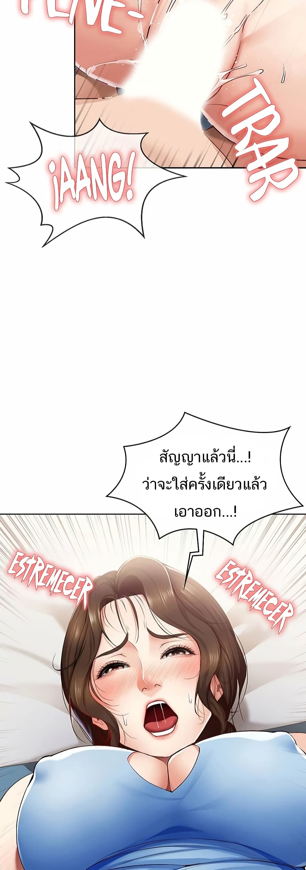 Boarding Diary 12-12