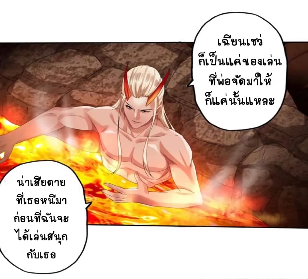 Return of Soul Master 53-53