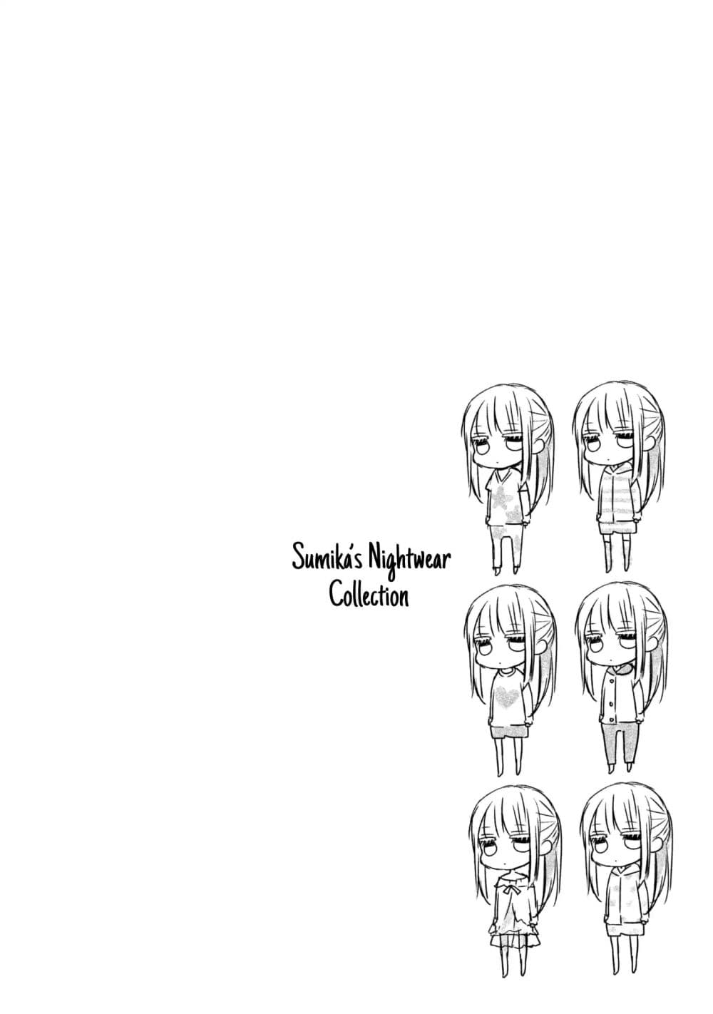 Mijuku na Futari de Gozaimasu ga 5-5