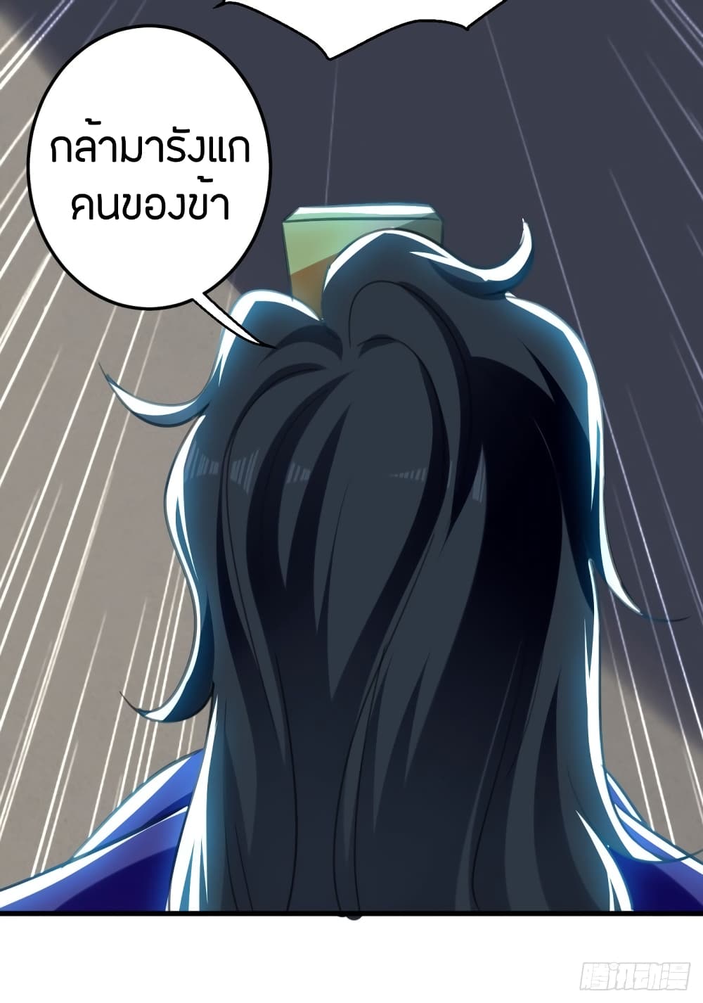 Wo Kungbao Shengji 4-4