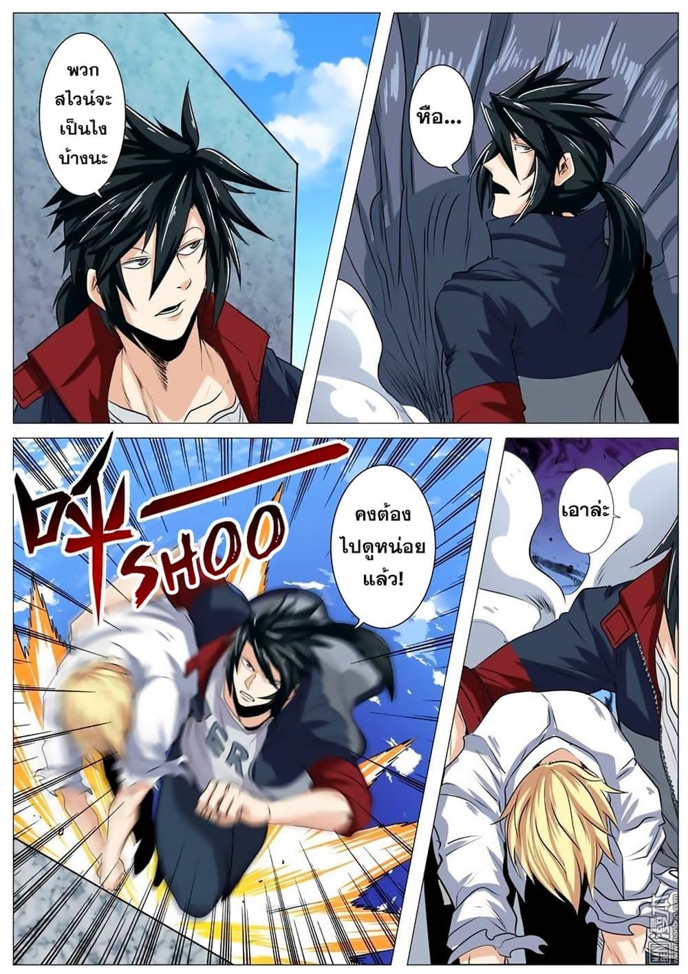 Hero? I Quit A Long Time Ago ฮีโร่น่ะหรอ? ฉันเลิกเป็นมานานแล้ว 77-77