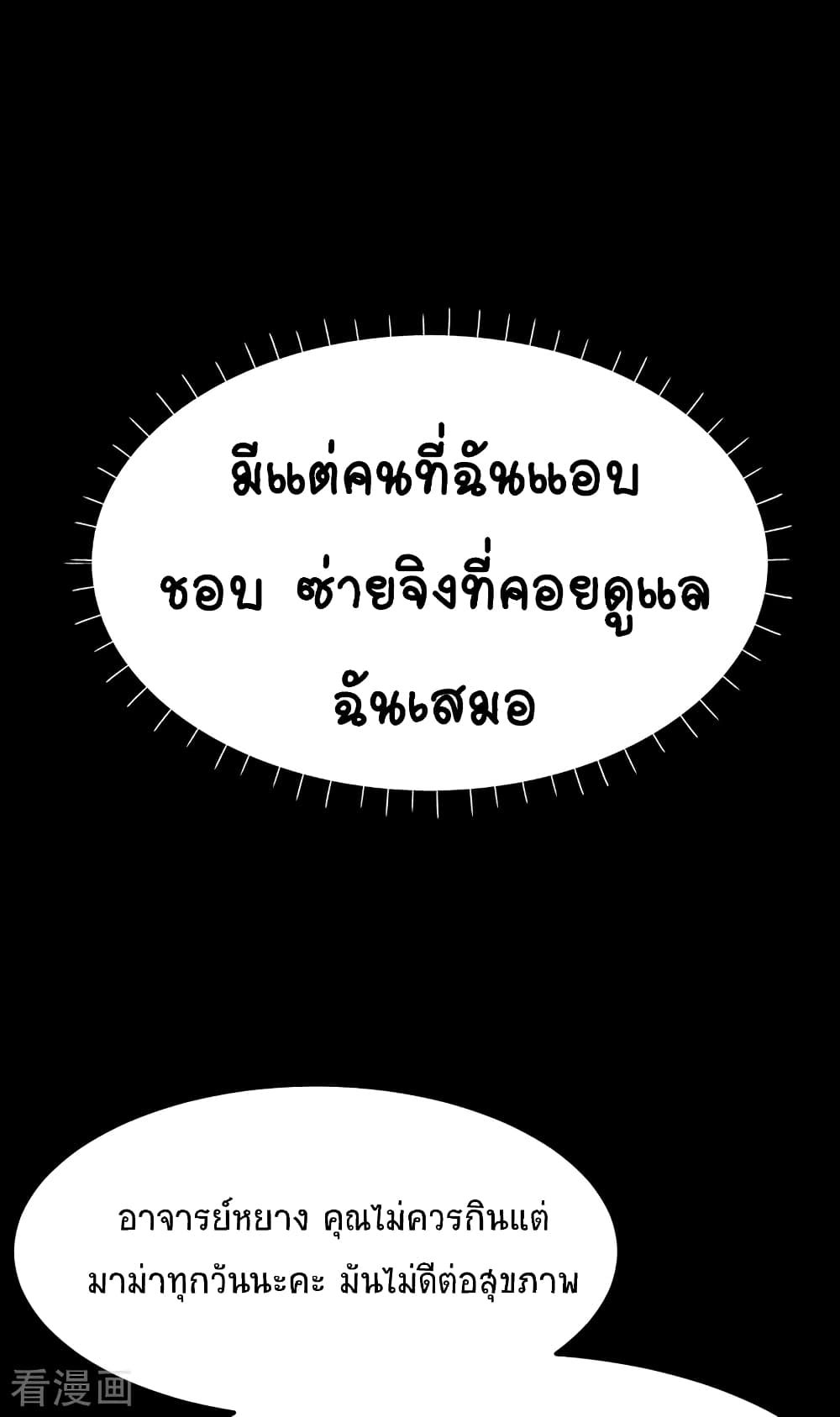 The Last Hero 1-1