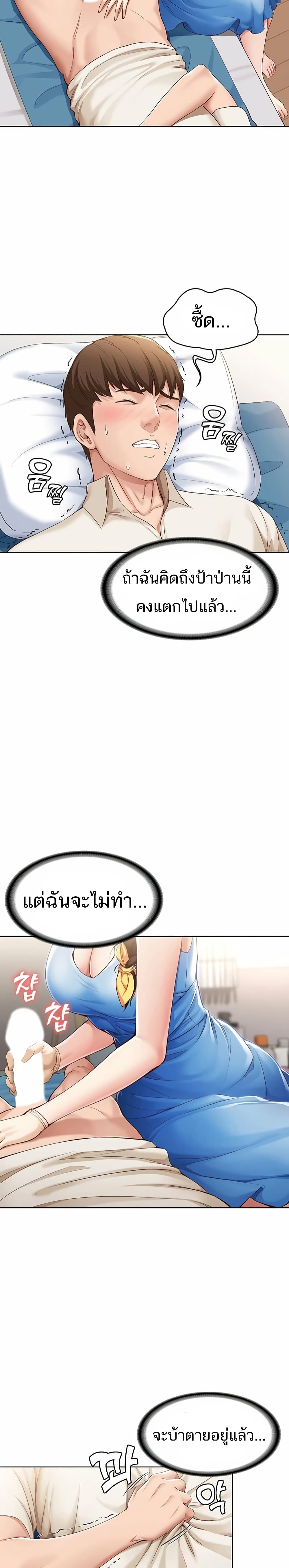 Boarding Diary 11-11