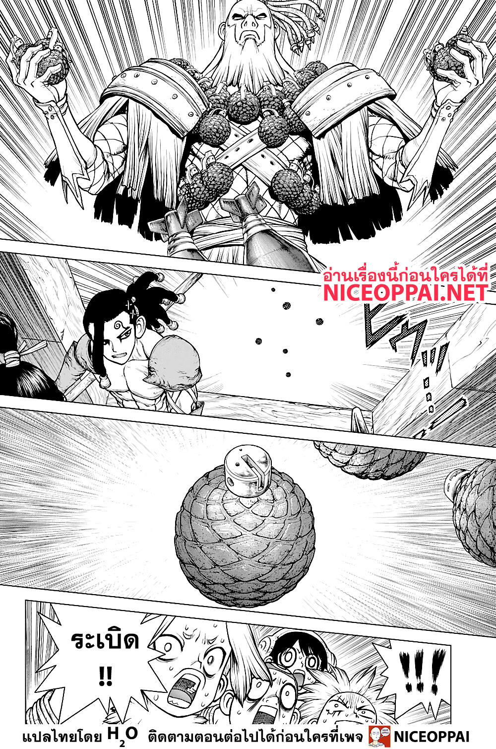 Dr.Stone 166-ไนท์ที่แข็งแกร่งที่สุด