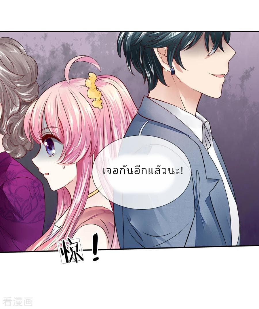 Time-limited Marriage Contract 2-2