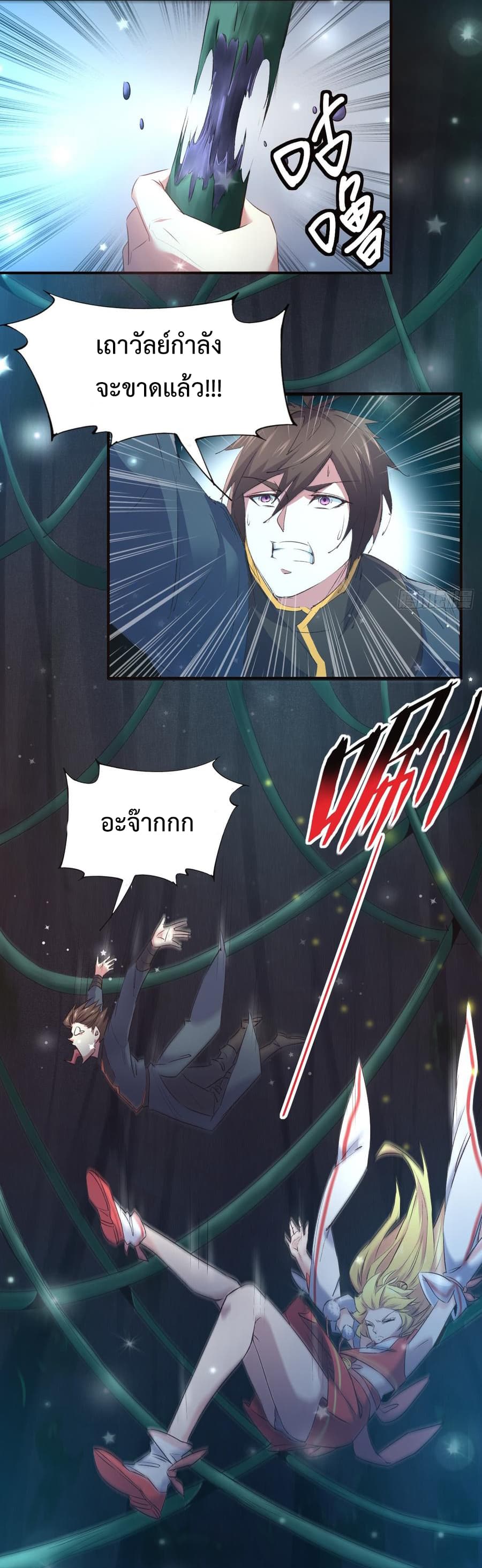 Super Harem Card 9-9