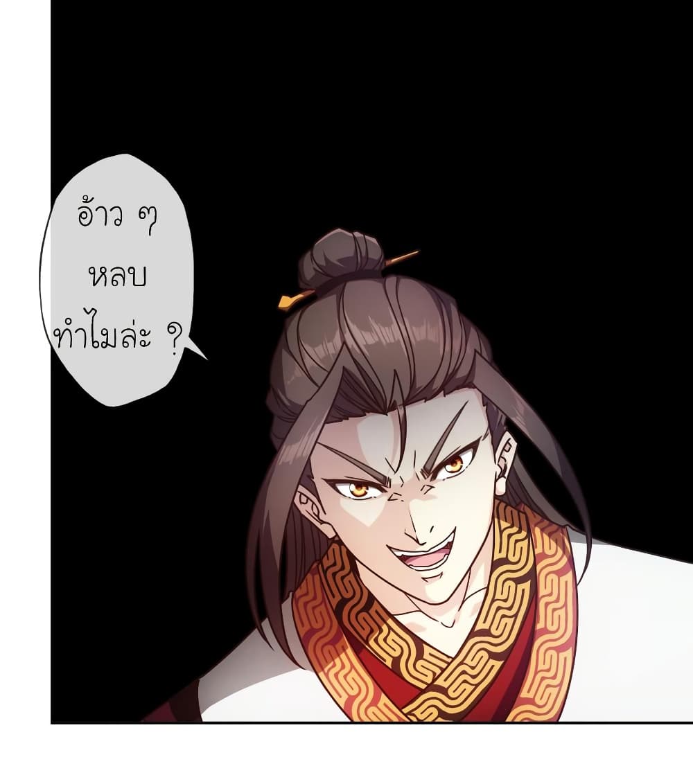 Hong Tianshen Zun 75-75