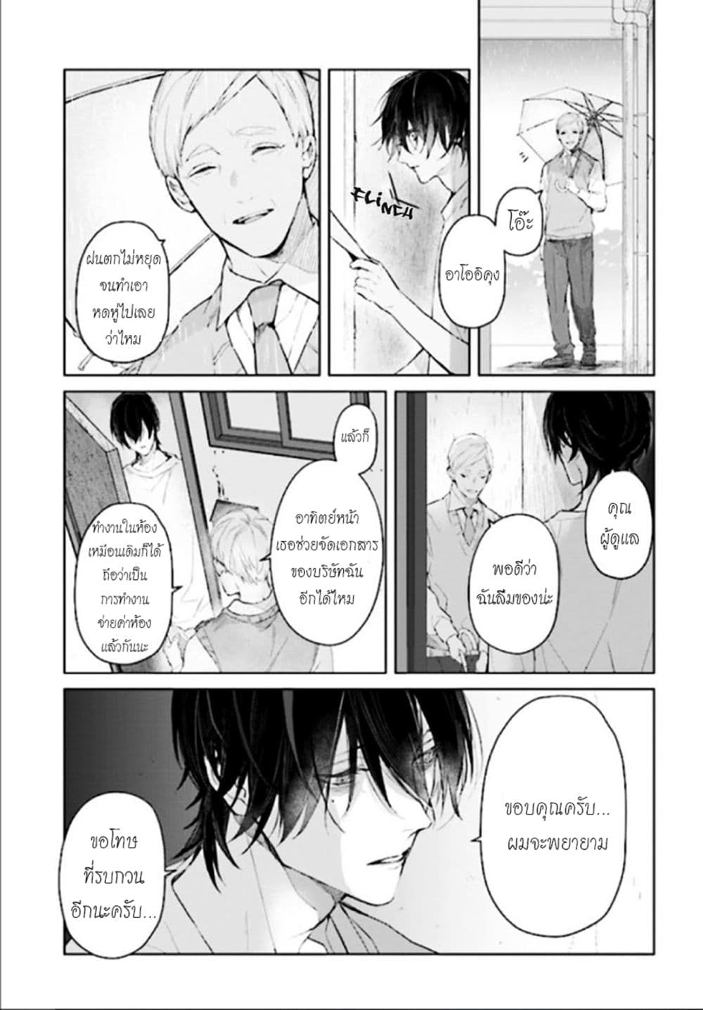 Mr. Mallow Blue 1-1