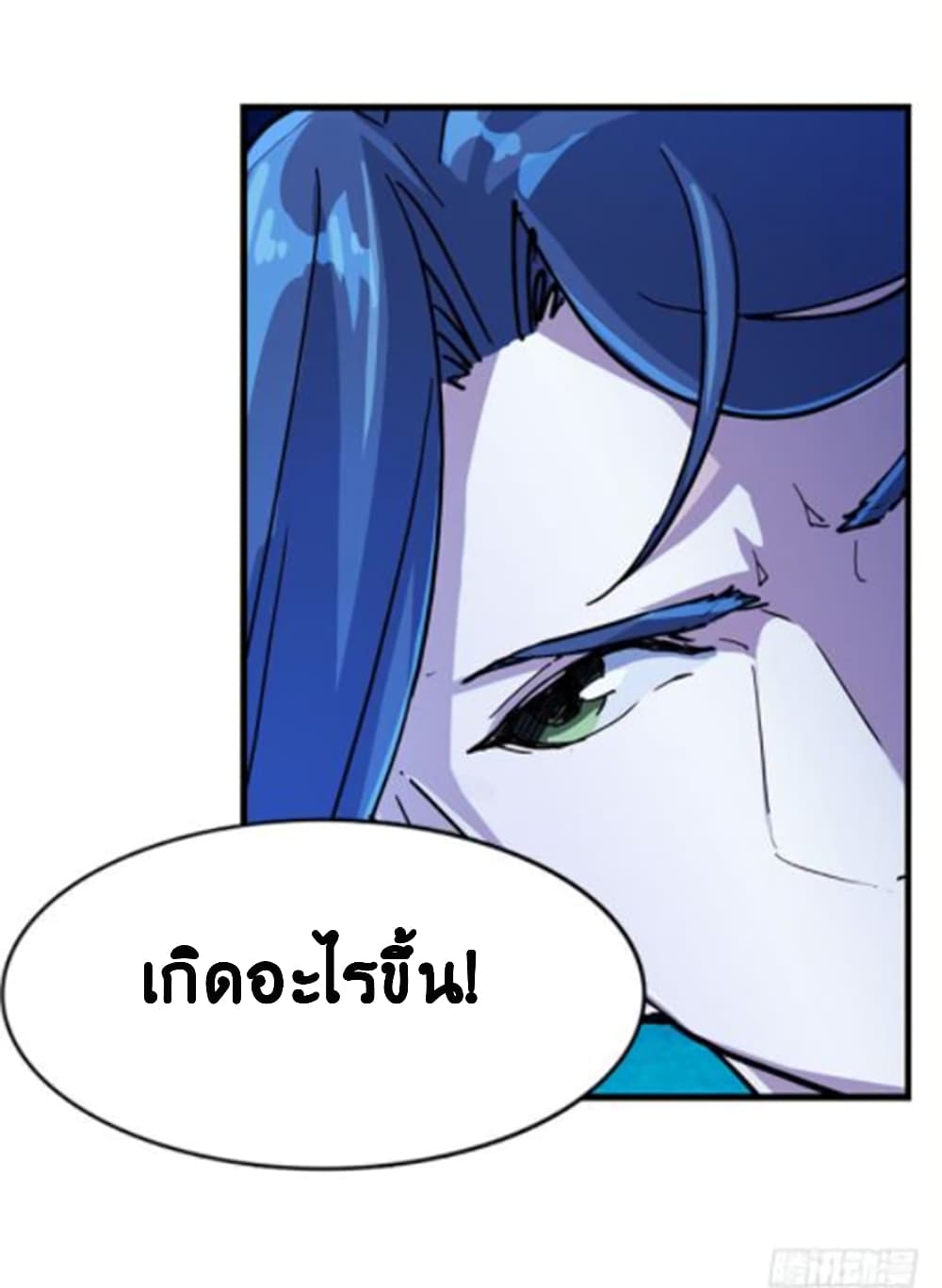 The Heaven Sword and the Dragon Saber 12-12