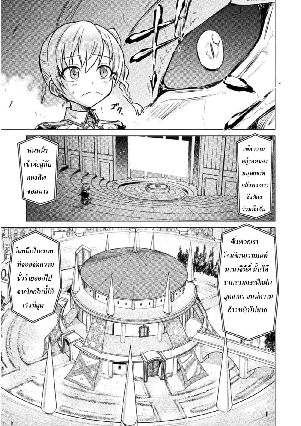 Killer Shark in Another World 1-1