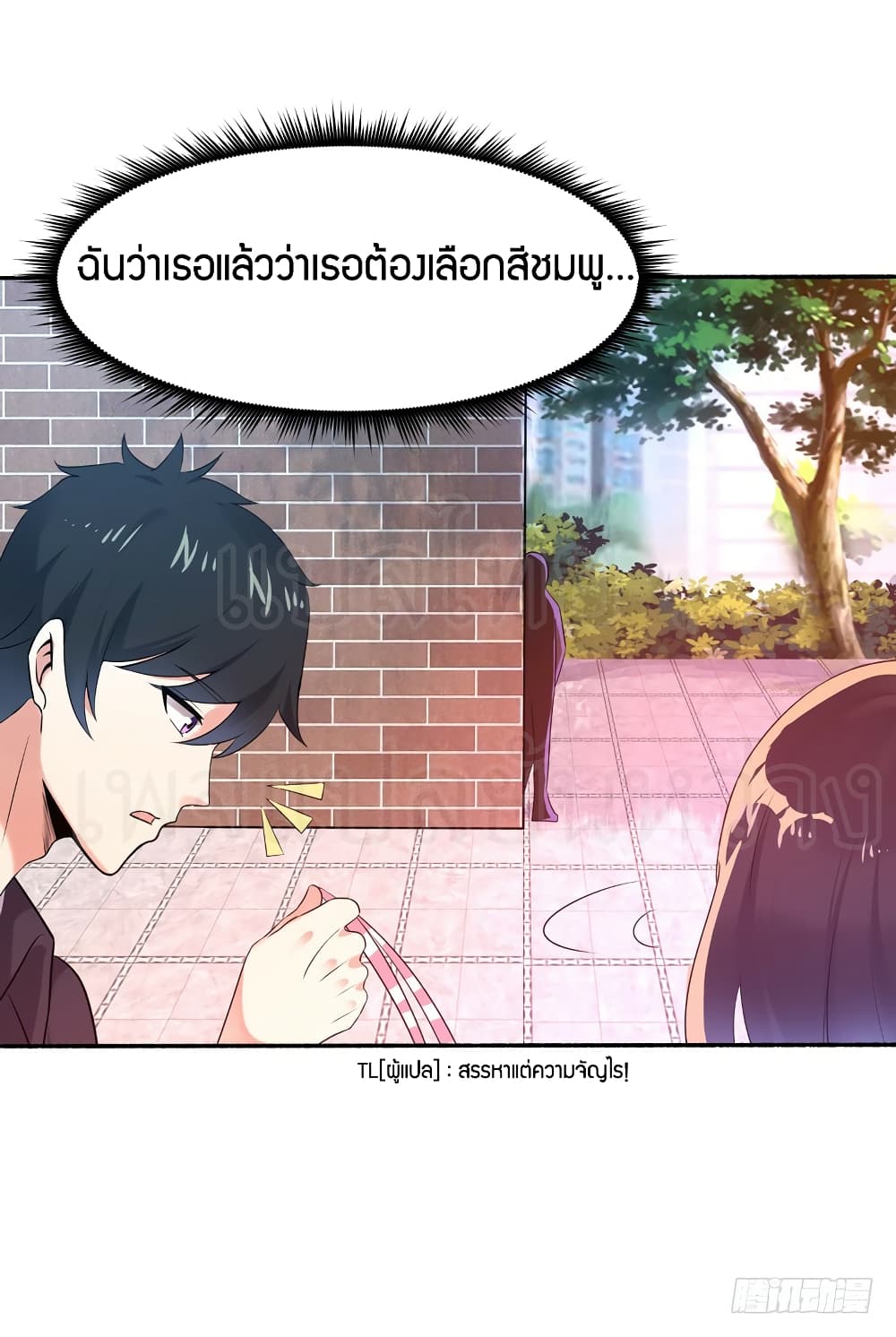 Rebirth: City Deity 64-64