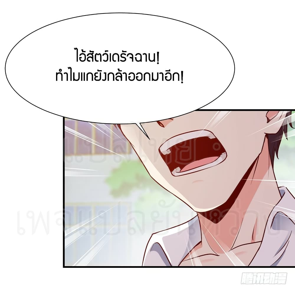 Rebirth: City Deity 68-68