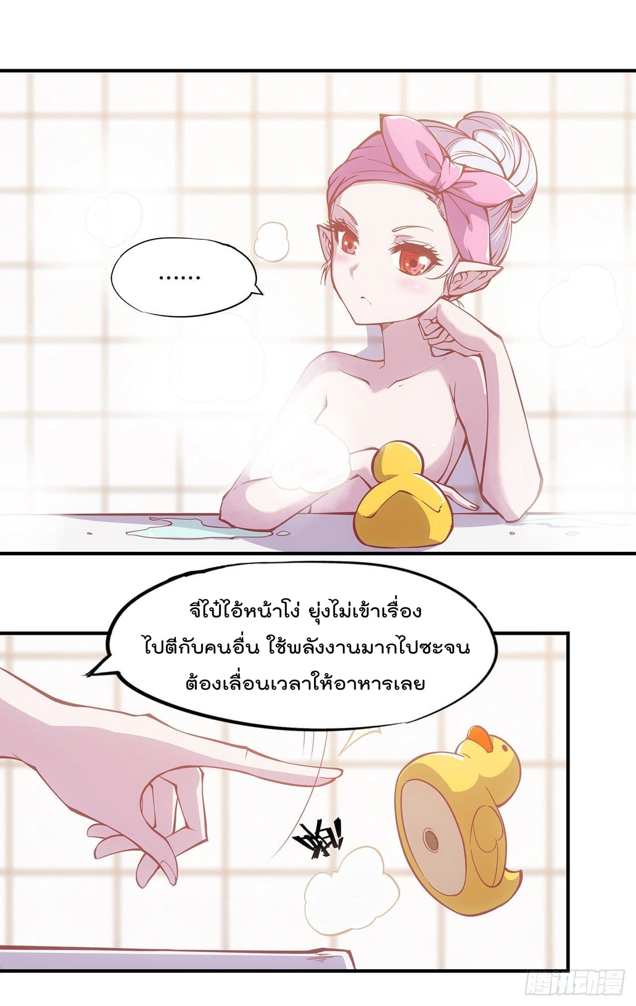 The Strongest Knight Become To Lolicon Vampire ผมคืออัศวินผู้แข็งแกร่งที่ถูกสาปให้กลายเป็นแวมไพร์โลลิ 10-10