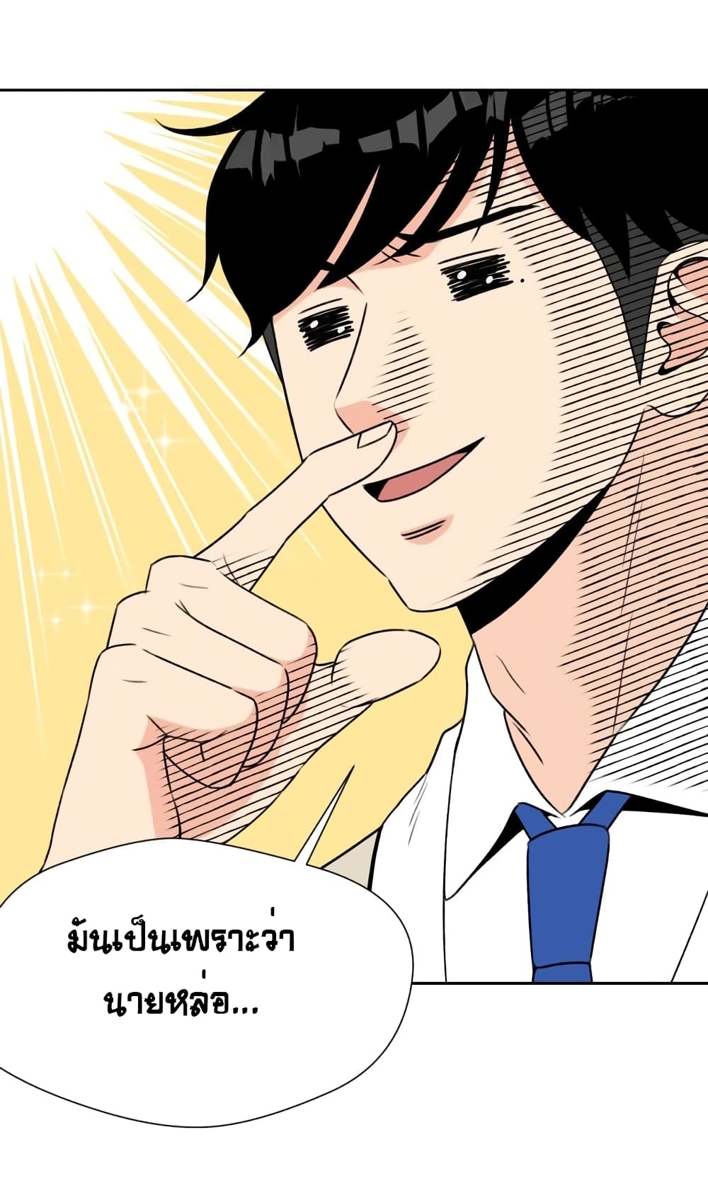 Face Genius 7-7