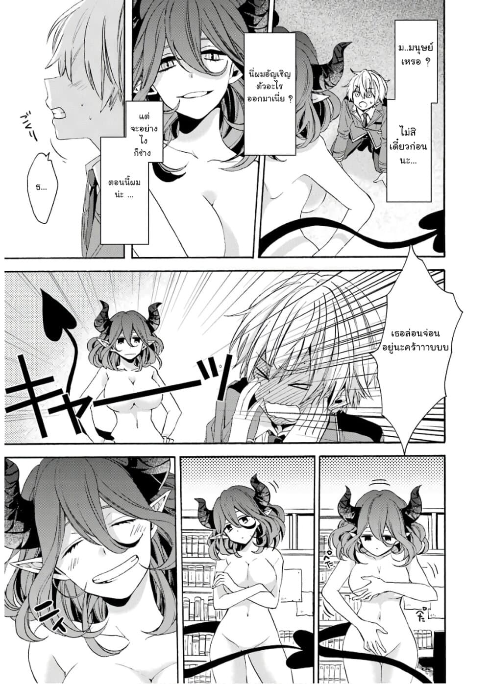 Kinsou no Vermeil ~Gakeppuchi Majutshi wa Saikyou no Yakusai to Mahou Sekai wo Tsukisusumu~ 0-0