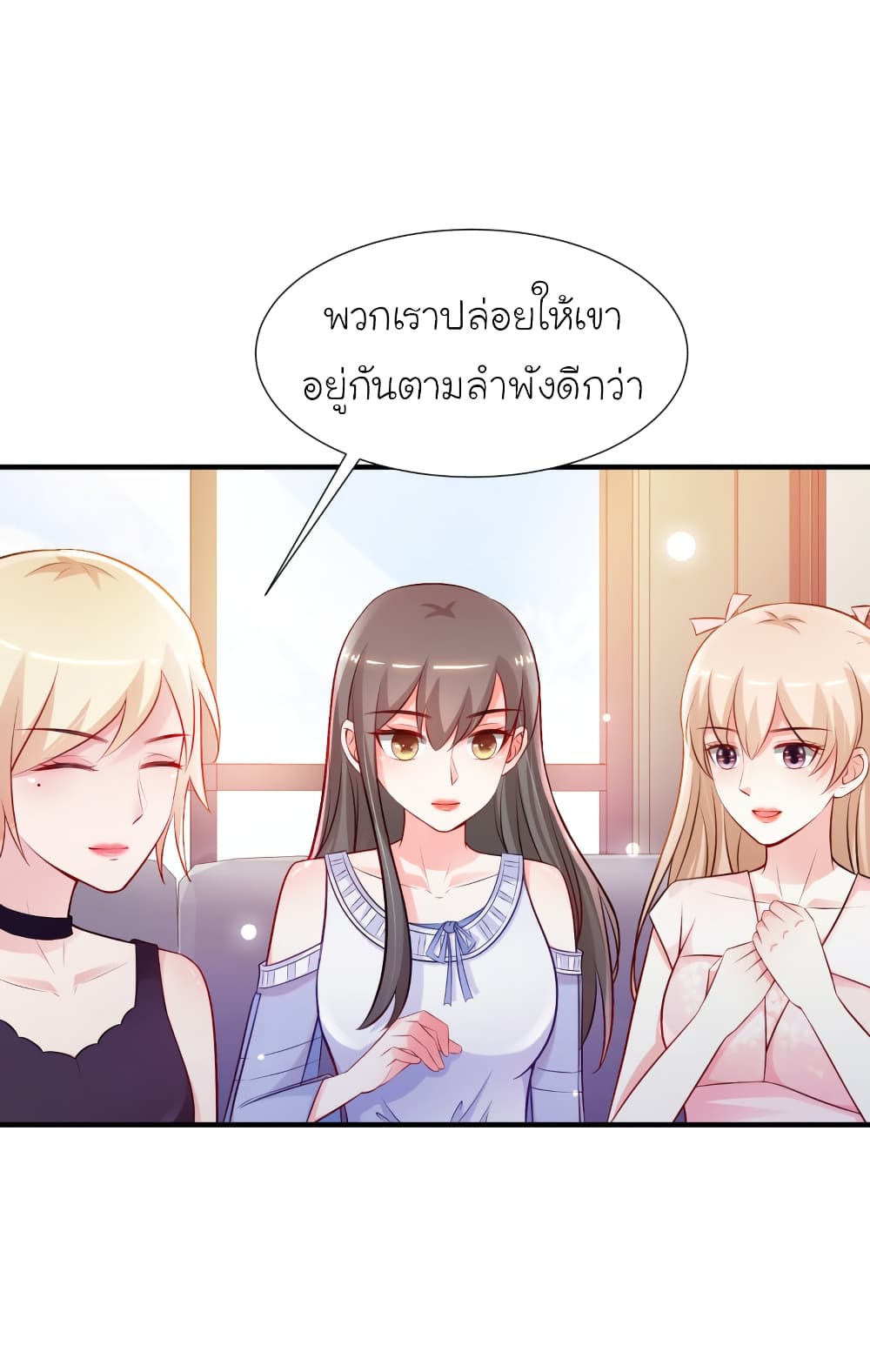 The Strongest Peach Blossom ราชาดอกไม้อมตะ 95-95