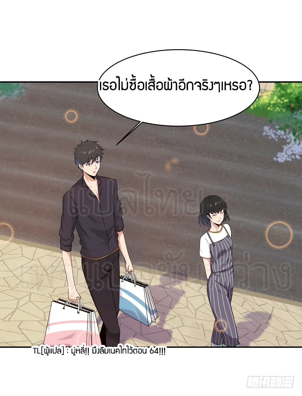 Rebirth: City Deity 65-65