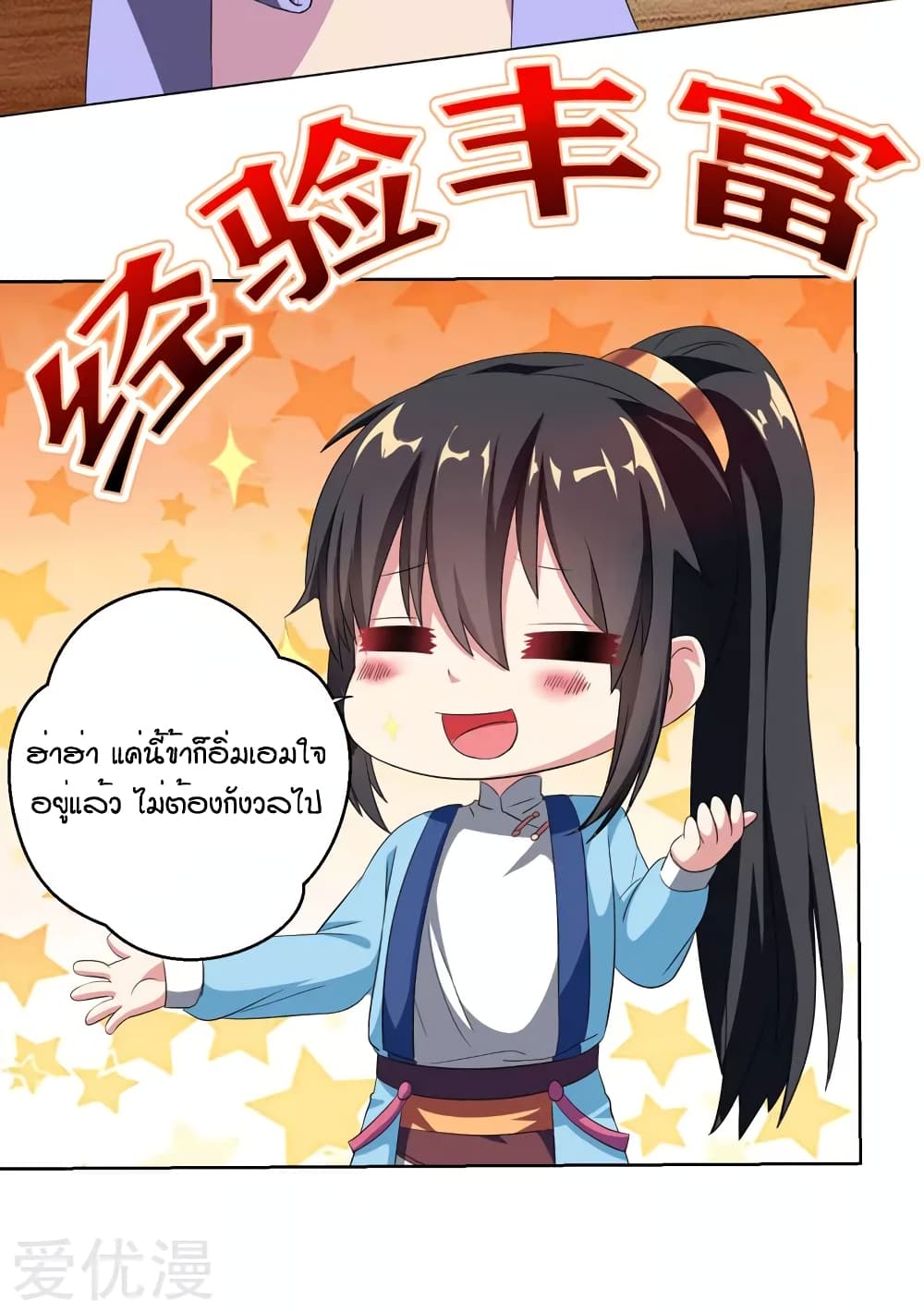 One Step Toward Freedom 23-23