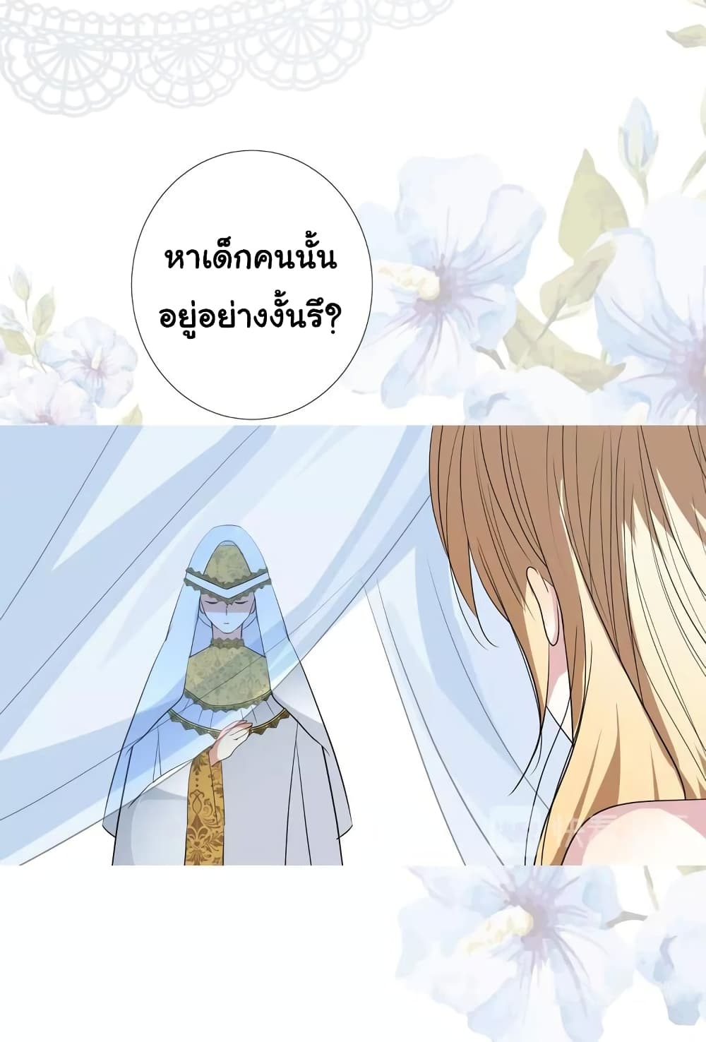 Unbending Flower 22-22