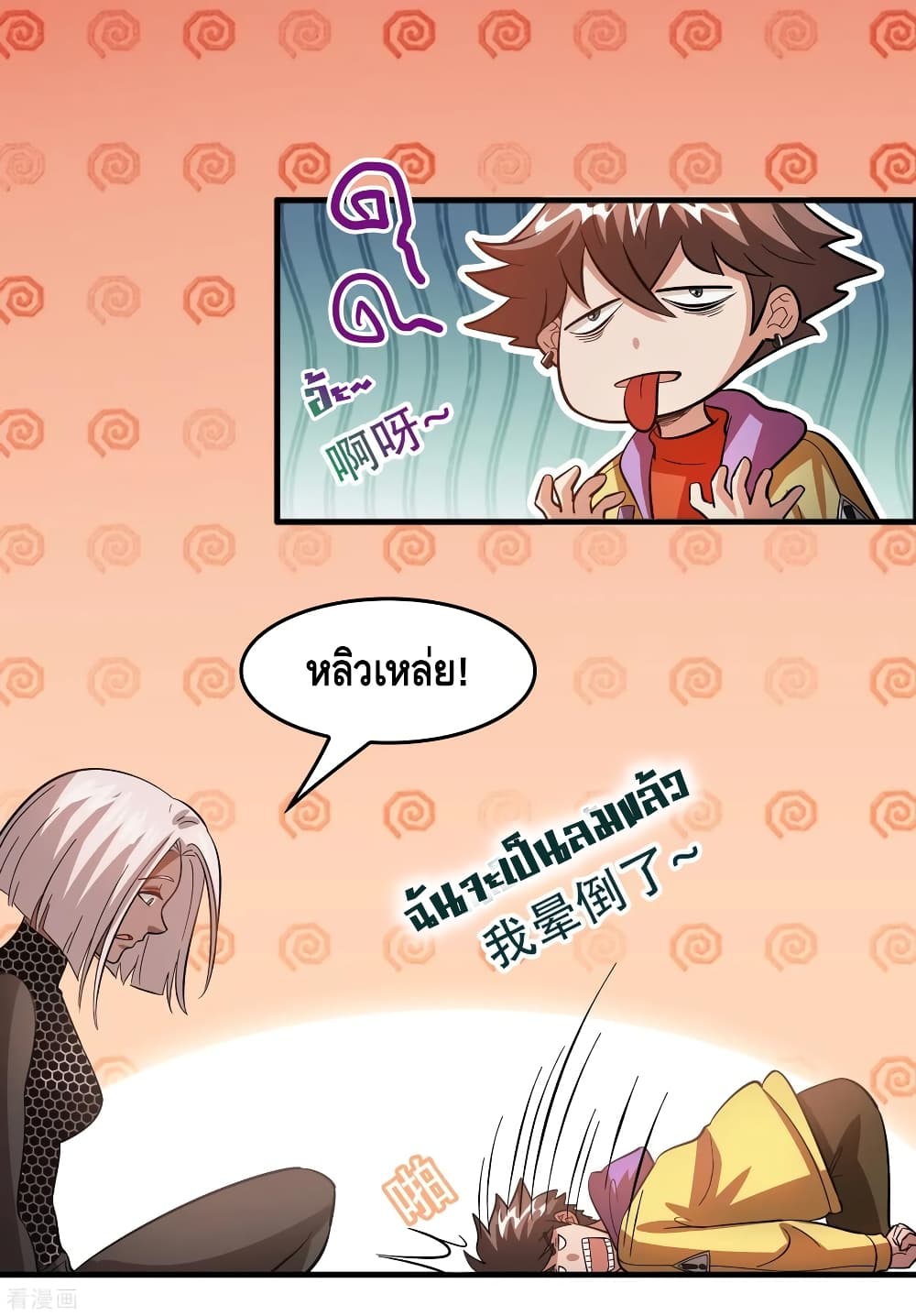 Become God Merchant in The Other World ข้ามต่างโลกเพื่อเป็นพ่อค้าเทพสุดมั่งคั่ง 85-85