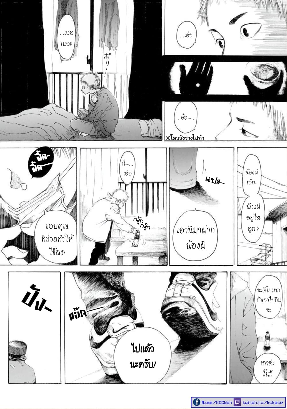 Boku no Heya no Yuuko-san 1-One Shot