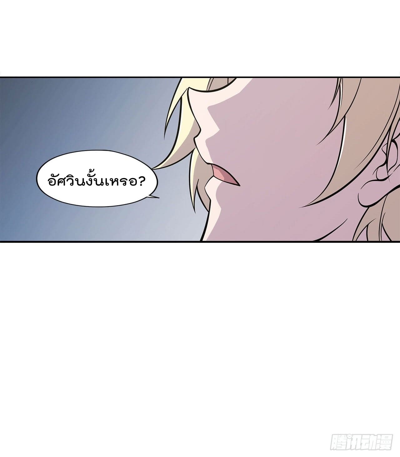 The Strongest Knight Become To Lolicon Vampire ผมคืออัศวินผู้แข็งแกร่งที่ถูกสาปให้กลายเป็นแวมไพร์โลลิ 2-2